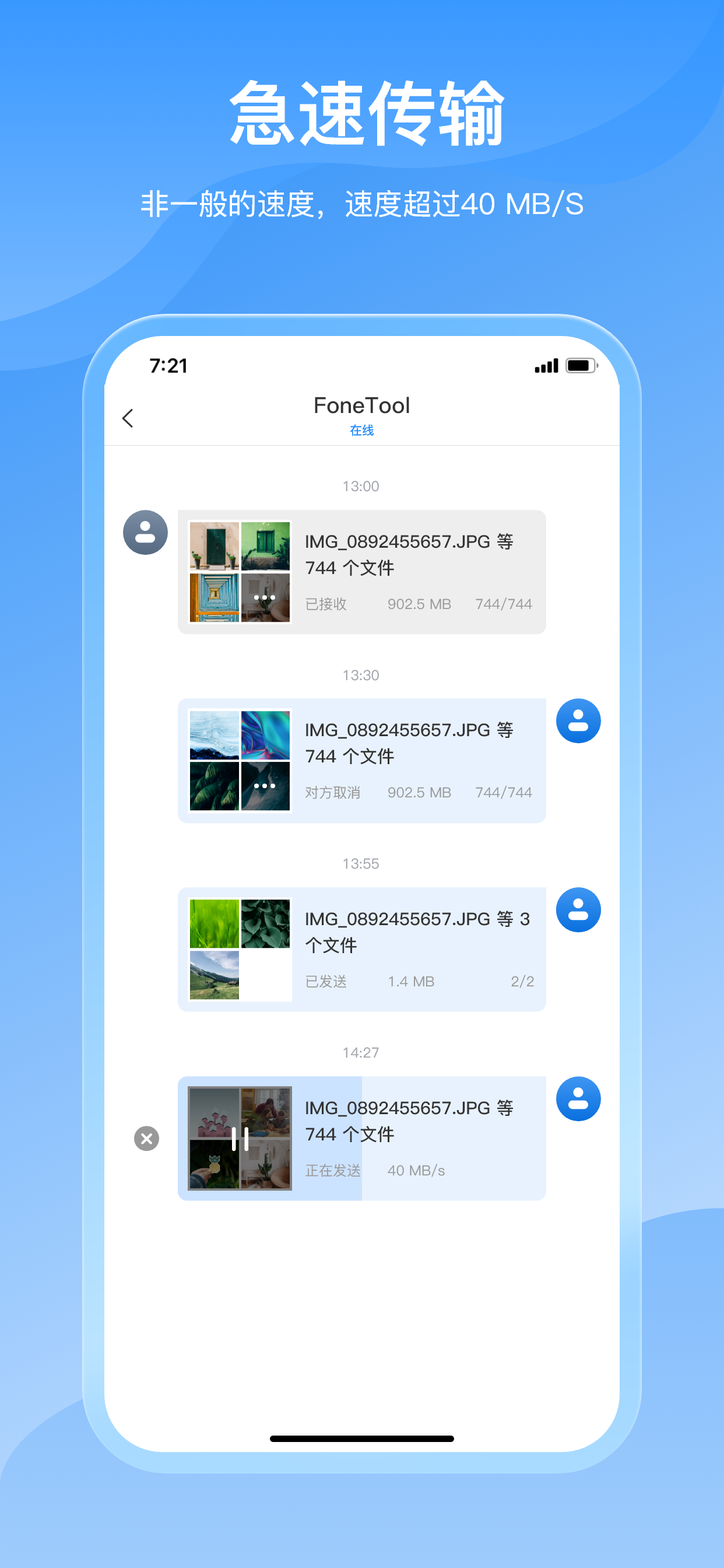 FoneTool