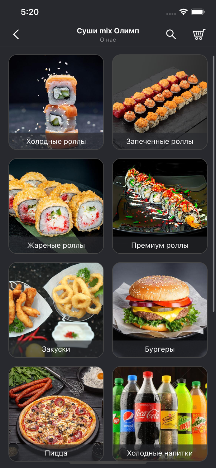 СУШИ MIX  Волгодонск