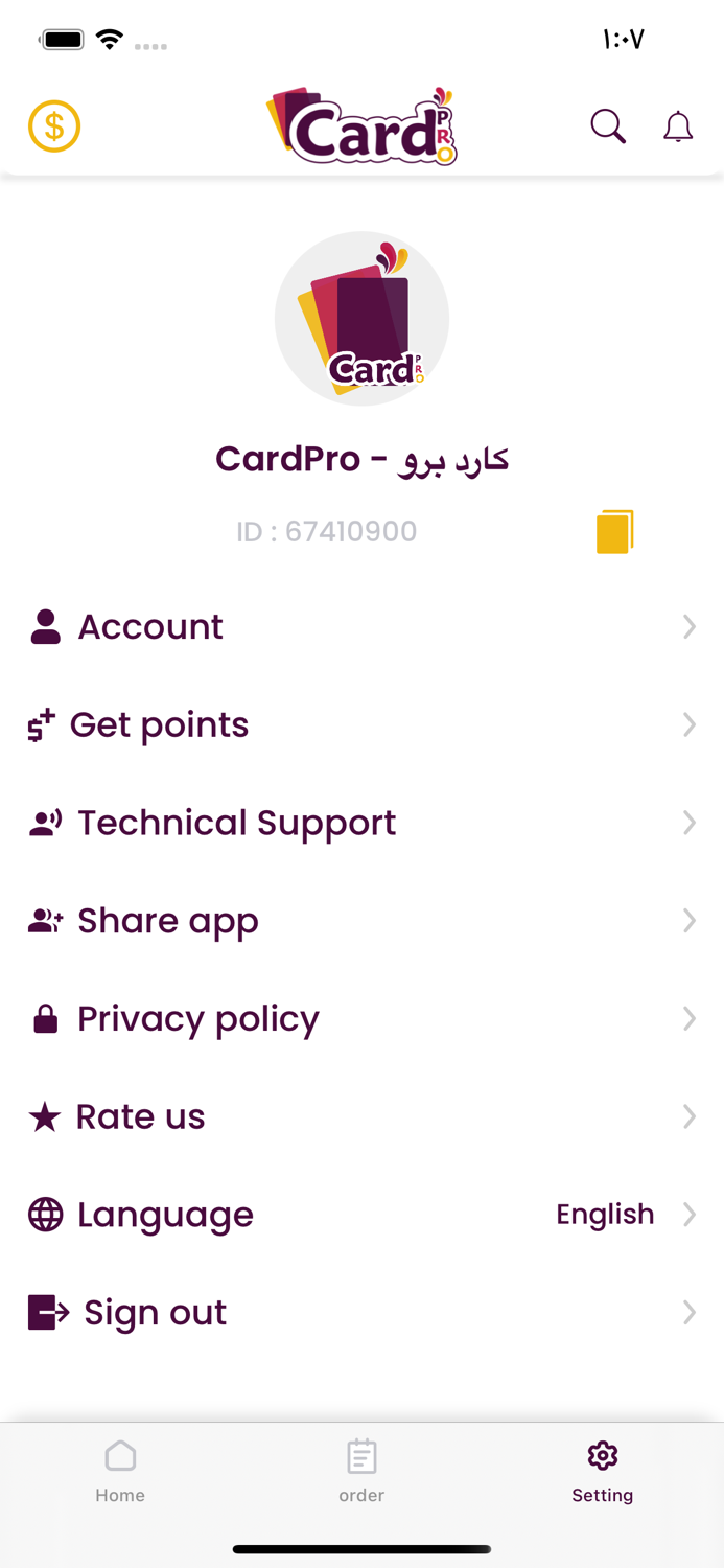 CardPro -كارد برو