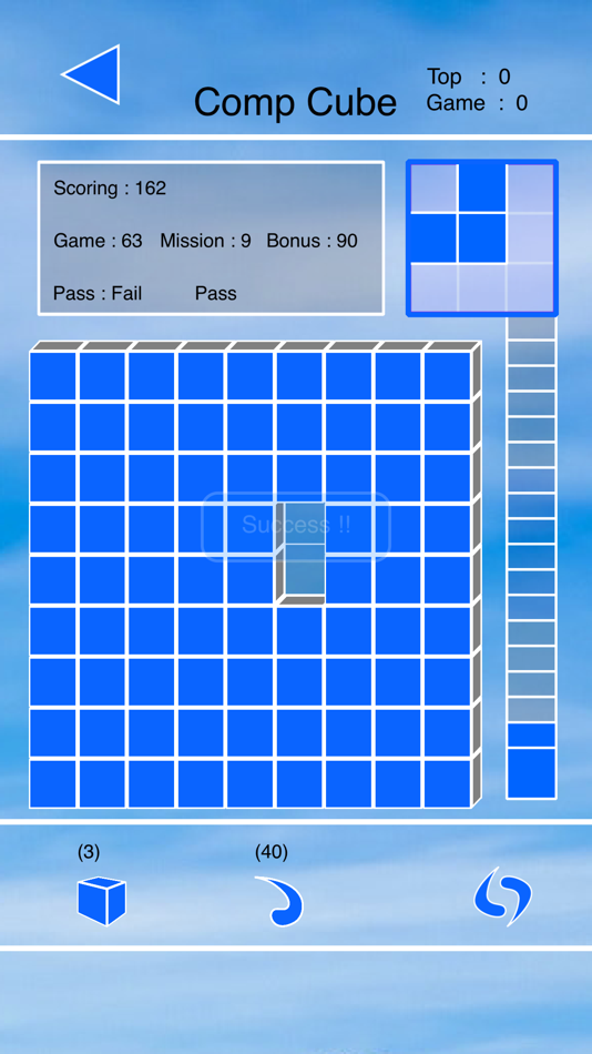 #6. Comp Cube (iOS) Podle: MoHaDa