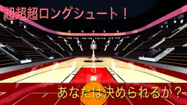 Game screenshot Basketball Shooting! apk