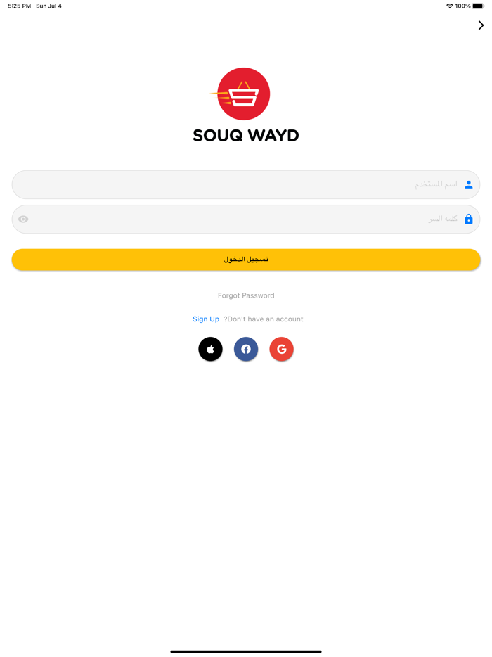 SOUQ WAYD - سوق وايد