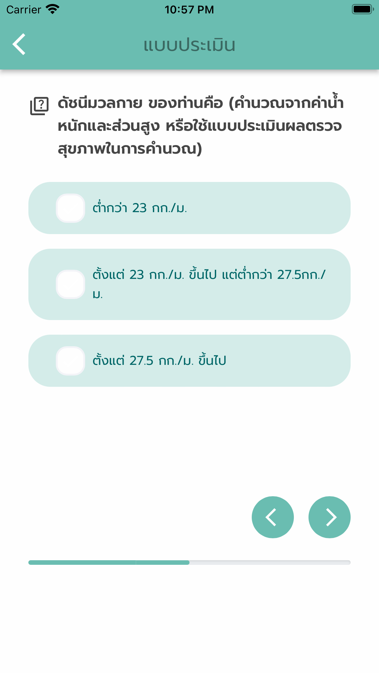 欧派出行