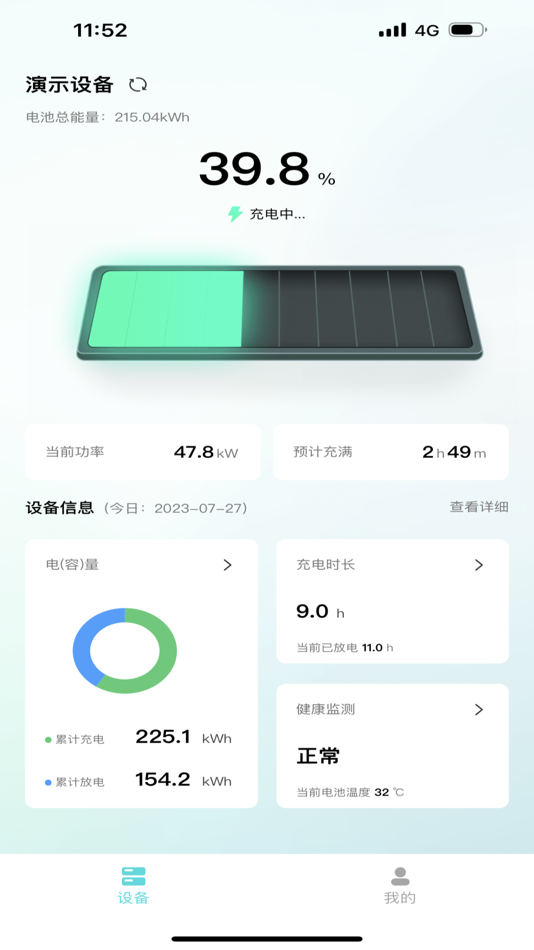 #2. Legacy Industry (iOS) 由: Anhui Udan Technology Co., Ltd.