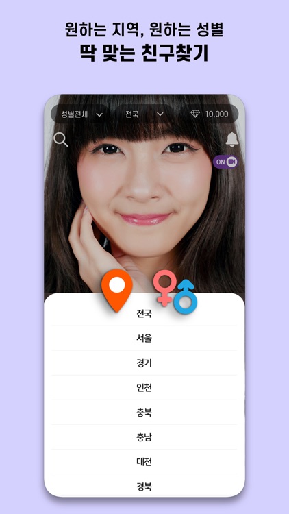 카달로그 Cardalog – 영상채팅 화상채팅 영상통화 screenshot-3
