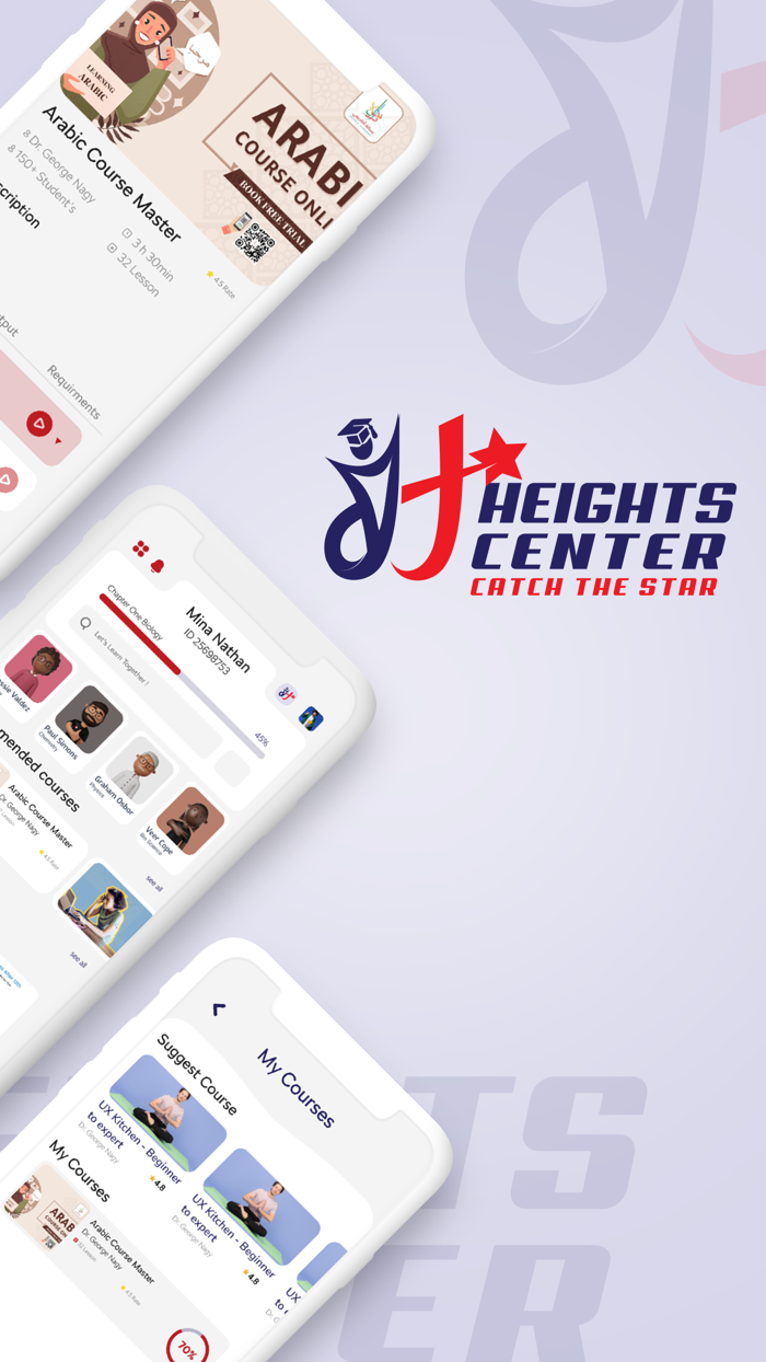 Heights Center
