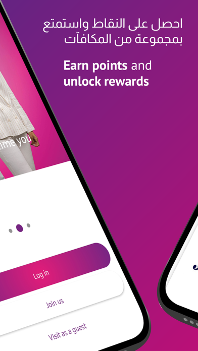 Aura MENA - Rewarding Loyalty Screenshot