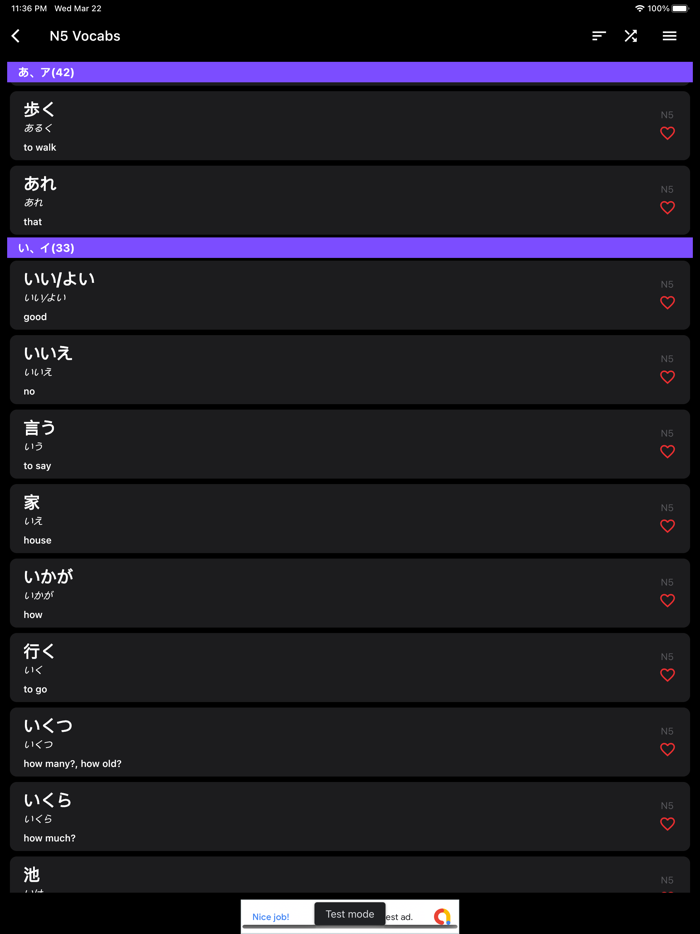 Memorise - JLPT Vocab