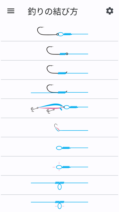 釣りの結び方 Proのおすすめ画像1