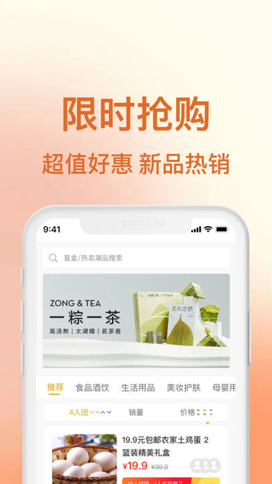 华夏华犇 Screenshot