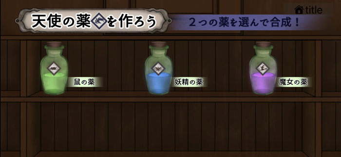 Witch Loved Arabellas Eyes