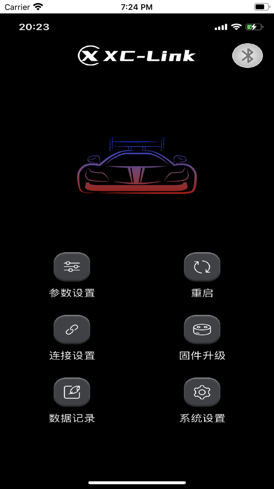 #1. XC-Link (iOS) By: 深圳市雄才科技有限公司