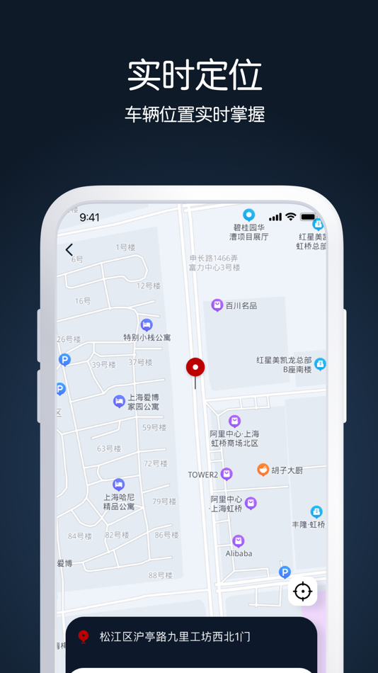 #4. ASKA出行 (iOS) Podle: Shandong Aidebang Intelligent Technology Co., Ltd.