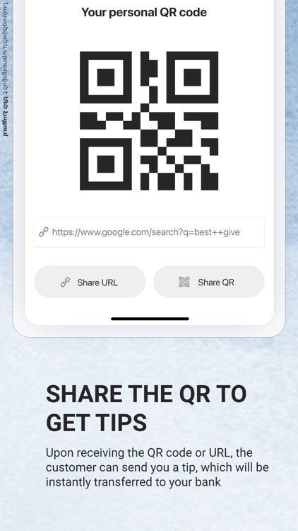 gg - Tip & Earn screenshot-4