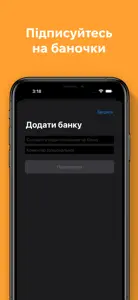 Баночки screenshot #3 for iPhone