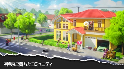 モダン コミュニティ(Modern Community)のおすすめ画像3