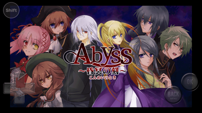 Abyss ～昏冥の刻～ Screenshot