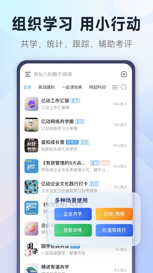#1. 小行动-日常记录,极简高效自律番茄钟与习惯养成 (iOS) 由: Xiamen Yidong Network Technology Company Limited