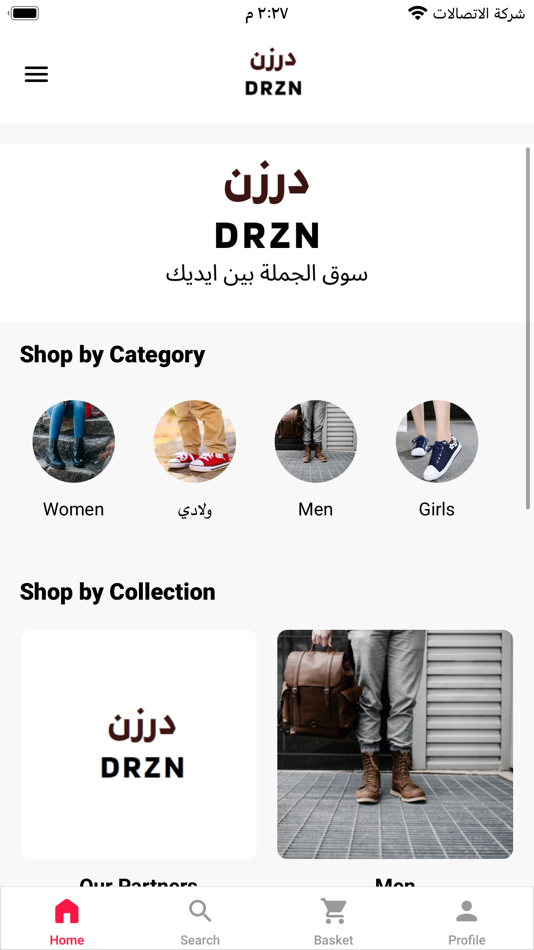 #1. DRZN (iOS) 由: Makane for web designs