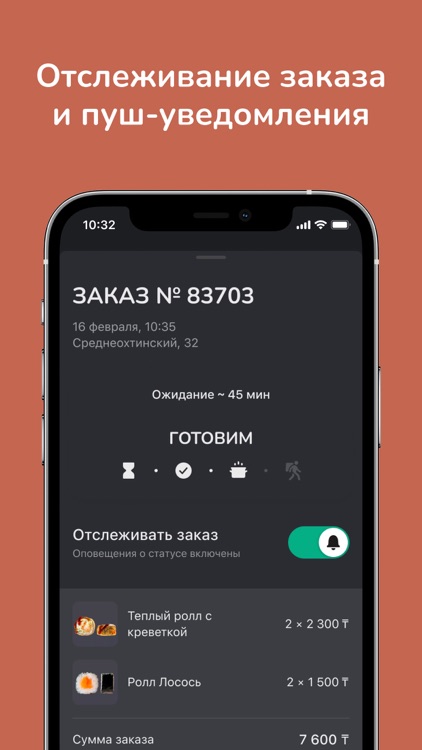 Goodman’s Sushi screenshot-4