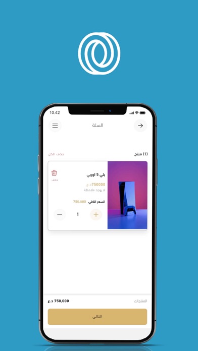مركز الاوسكاري Screenshot