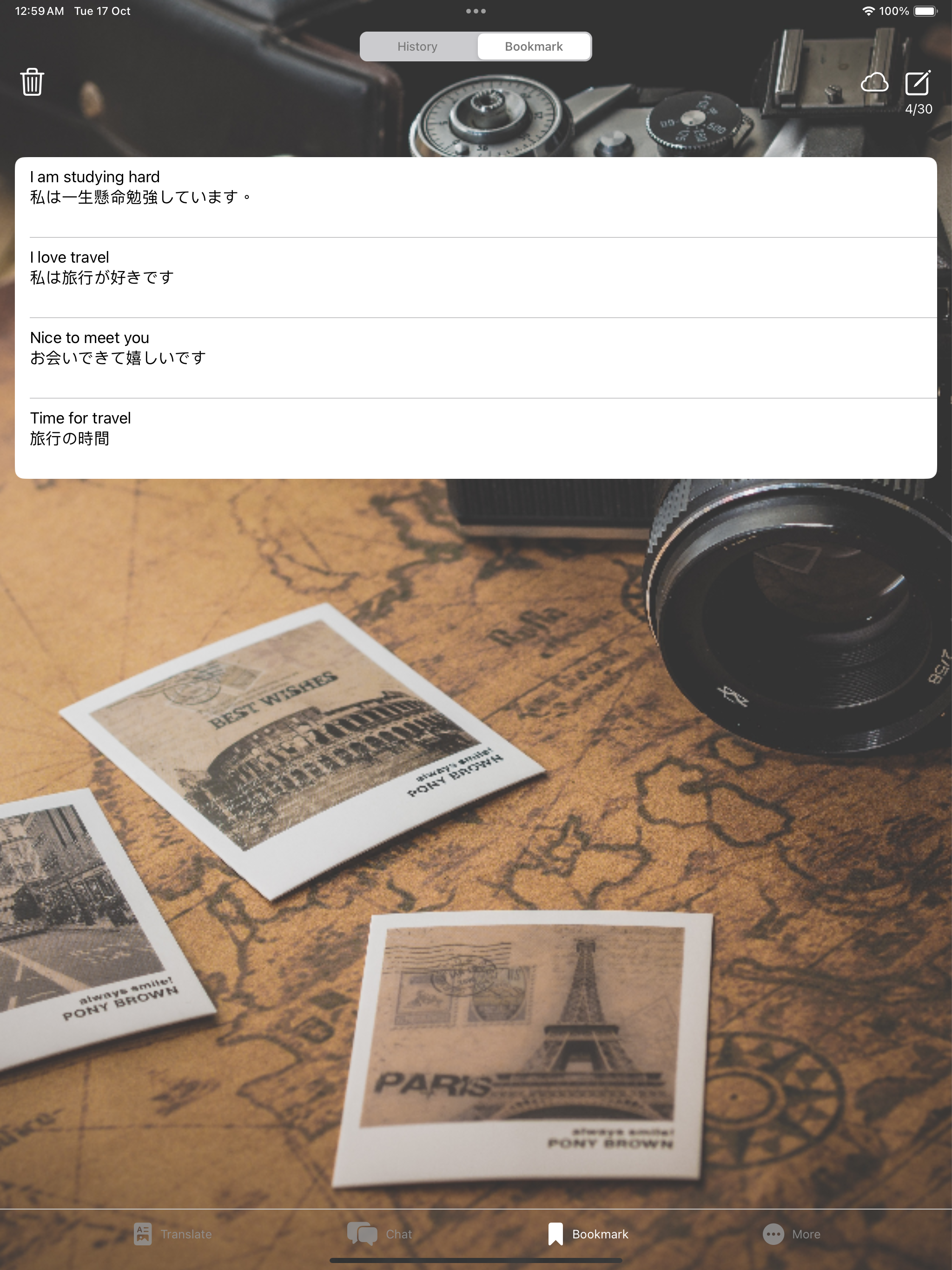 Poplog · Media Tracker