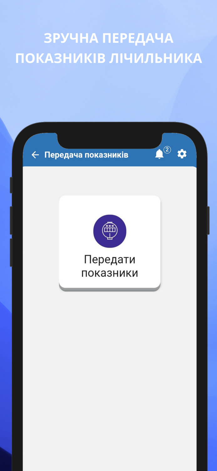 Chernivtsi Energo Info