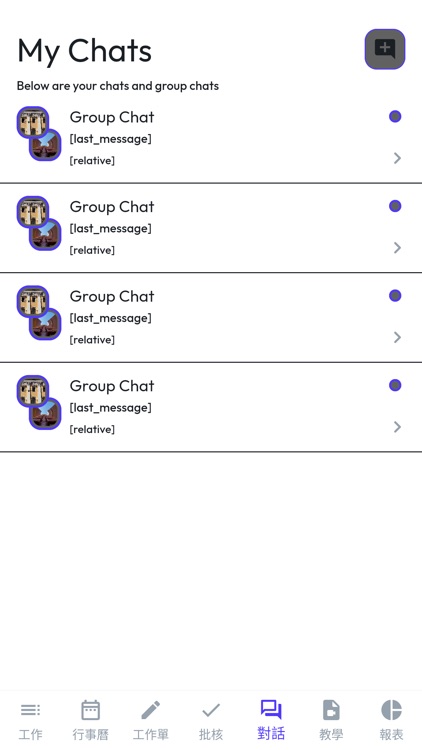 文件管理及流動存取系統 screenshot-3