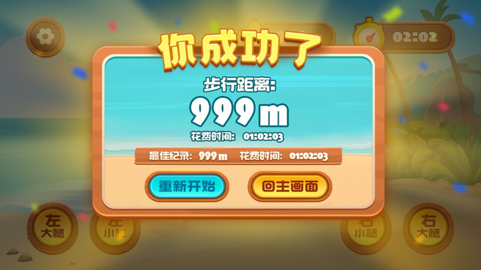 #3. 人鱼公主幻化记 (iOS) 由: 泉州易建企网络科技有限公司