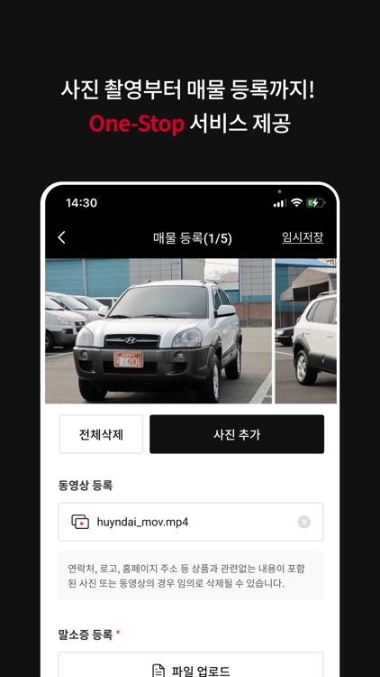 옥션위니 프로 (판매자용)