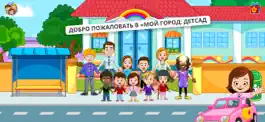 Game screenshot My Town : Preschool Doll House mod apk