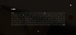 Game screenshot 広告_虚実 hack