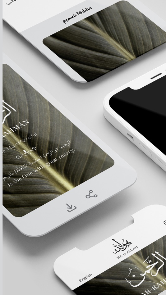 #5. هو الله - He is Allah (iOS) 由: DIVAN DIZAYN IC VE DIS TICARET LIMITED SIRKETI