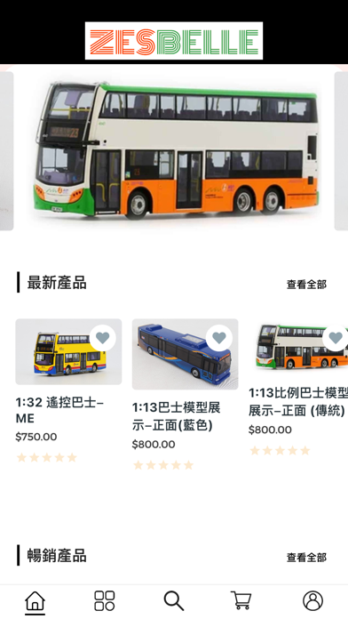 Zesbelle HK Limited Screenshot