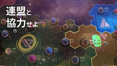 アストロキングス: 宇宙戦艦 MMO SLGのおすすめ画像6