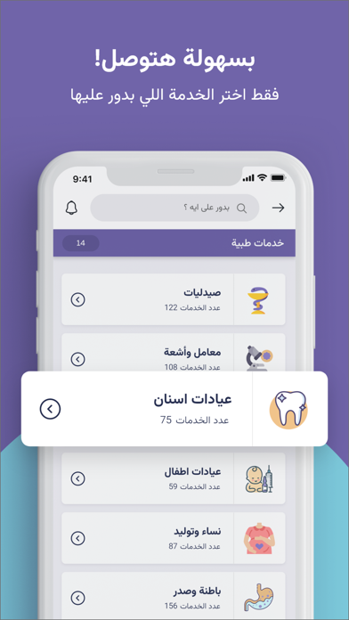 FutureApp Screenshot