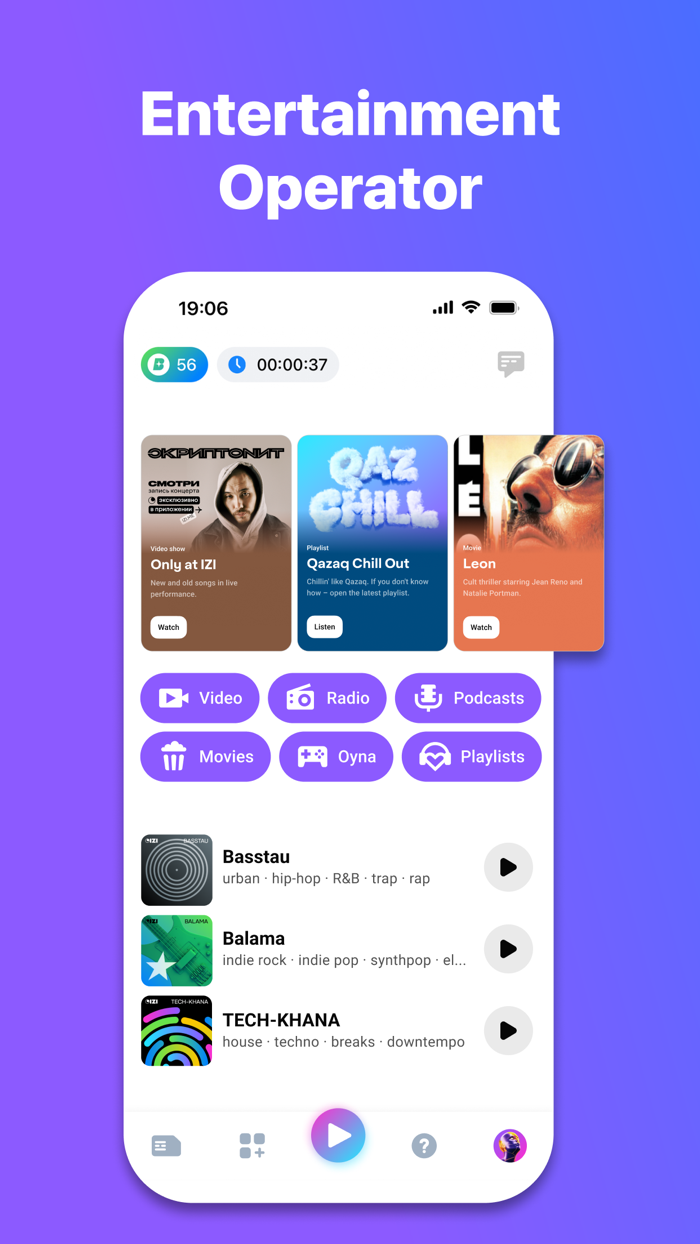 IZI play listen watch call