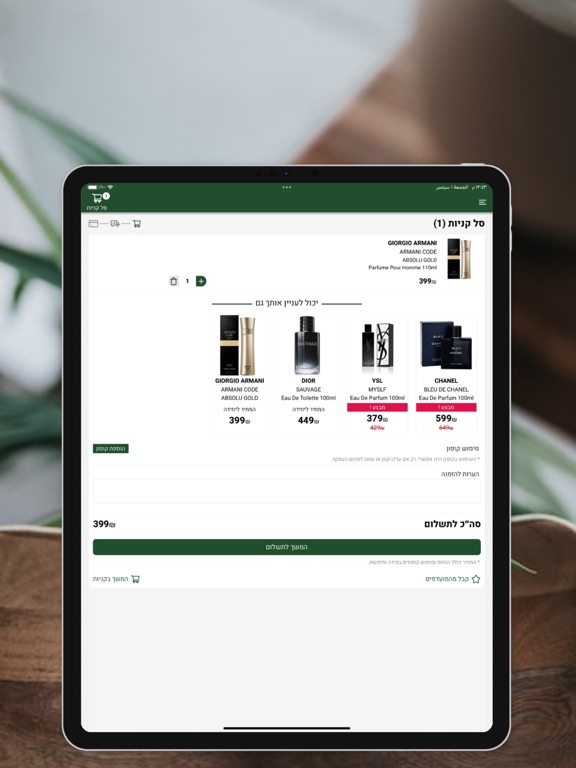 La Pharma iPad screenshot 4 - Shopping app