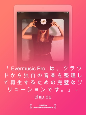 Evermusic Pro: 音楽のダウンロードのおすすめ画像1