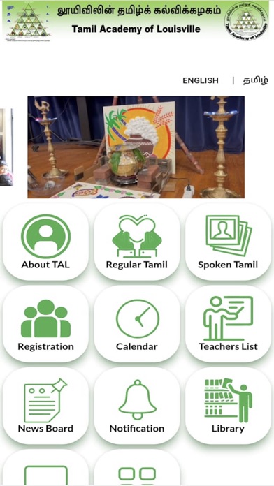 TAL Tamil Academy of Louisvill Screenshot