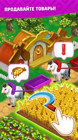 Game screenshot Harvest Land apk