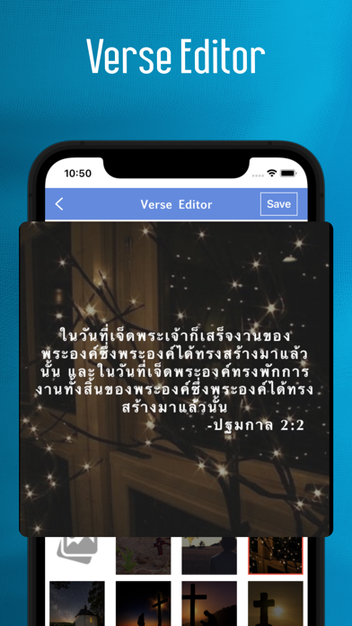 Thai Bible - Offline Screenshot