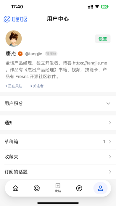 知结 Screenshot