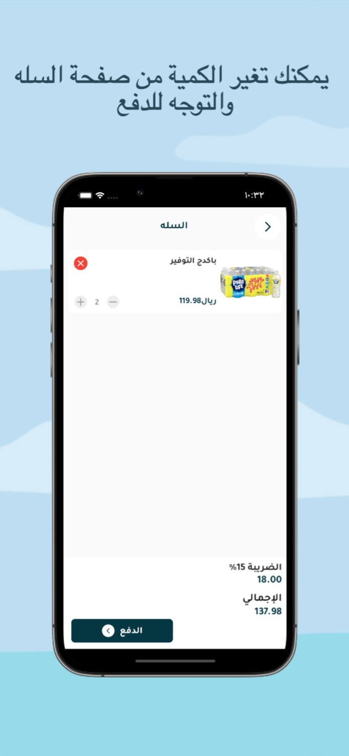 Nahrkom - نهركم