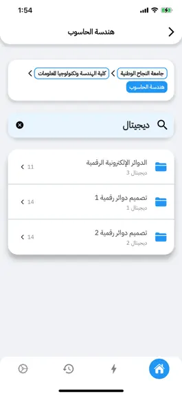 Game screenshot Masaaq hack