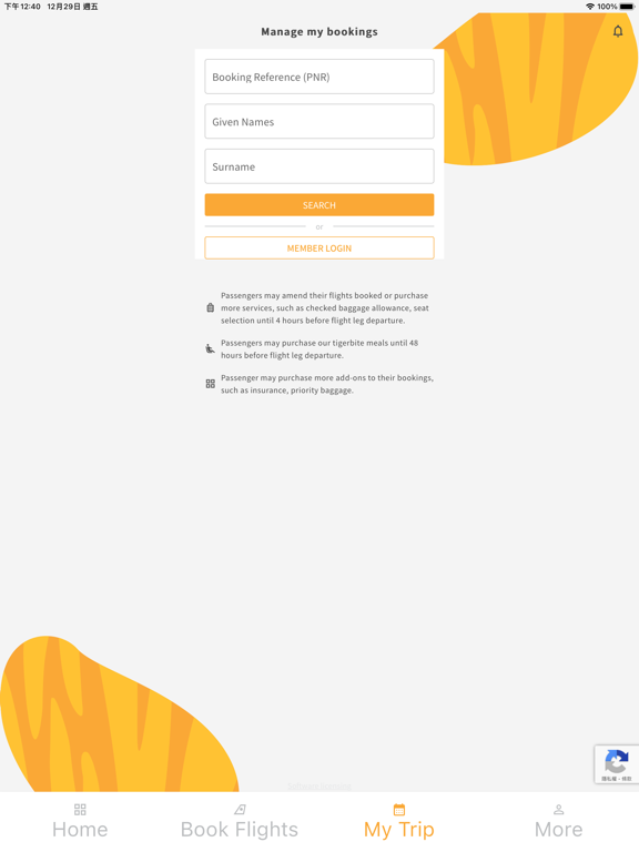 Screenshot #6 pour Tigerair Taiwan