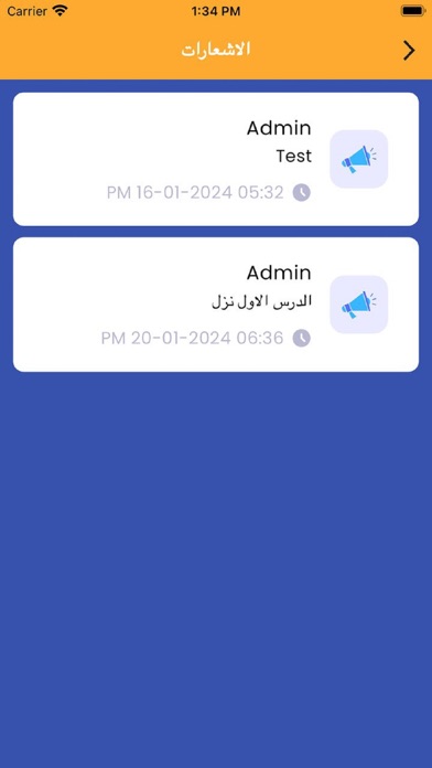 منصة جنرال التاريخ تامر زيدان Screenshot