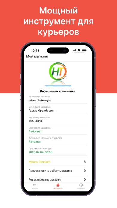Screenshot #2 pour DeliveryManager