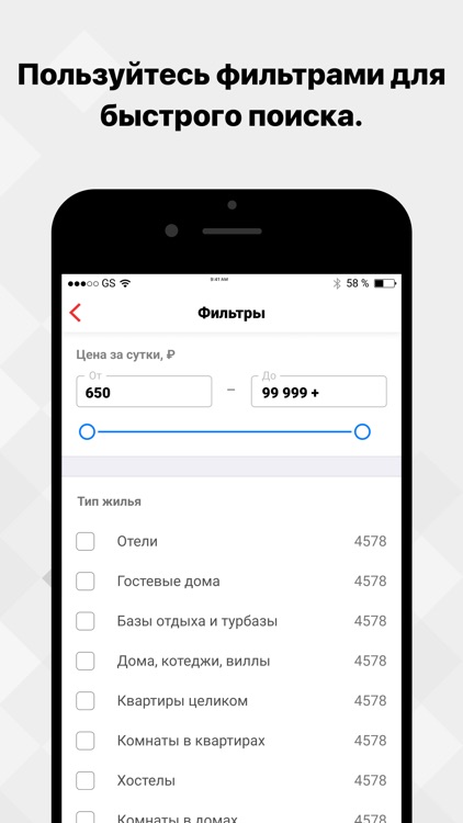 ТВИЛ: отели, квартиры, жильё screenshot-3