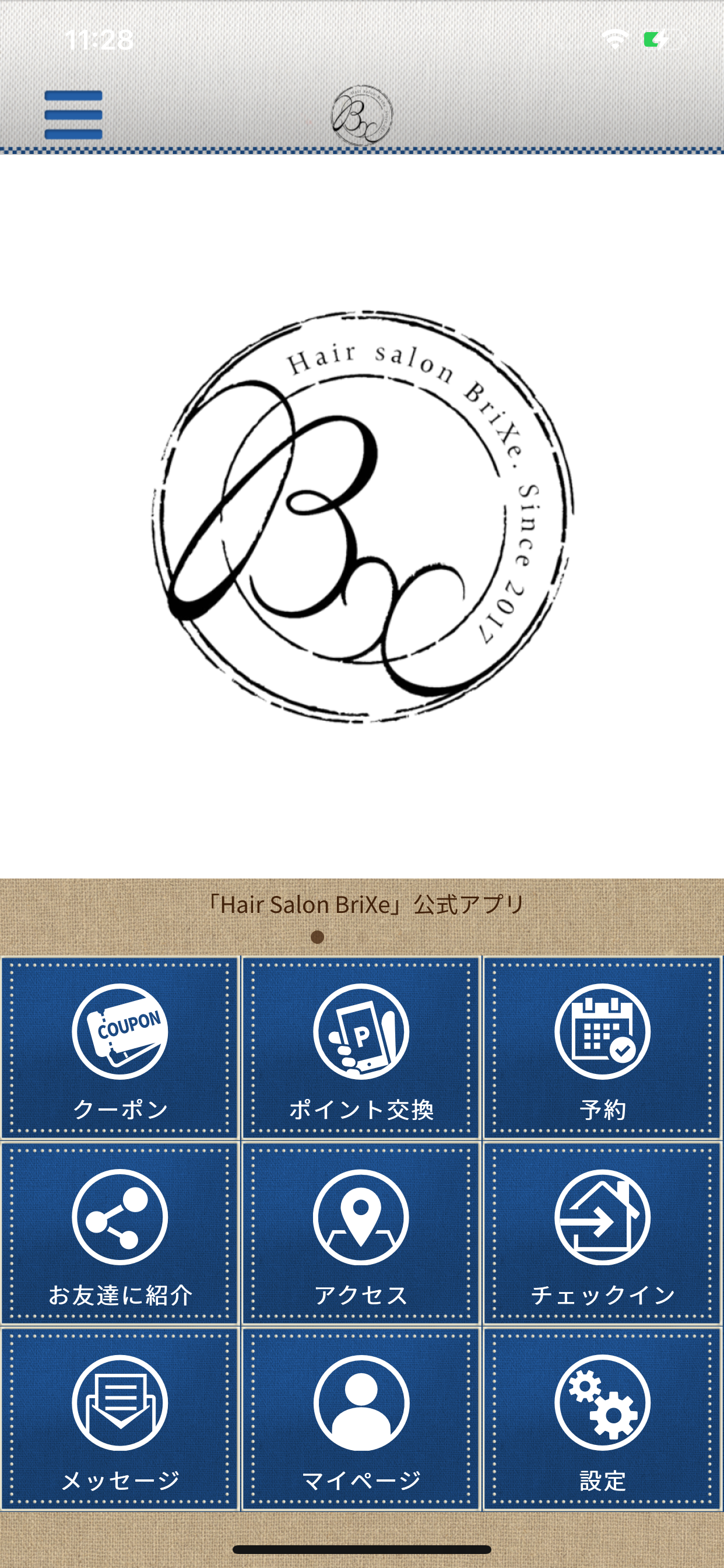 ヘアサロンブリックス　世田谷の美容室